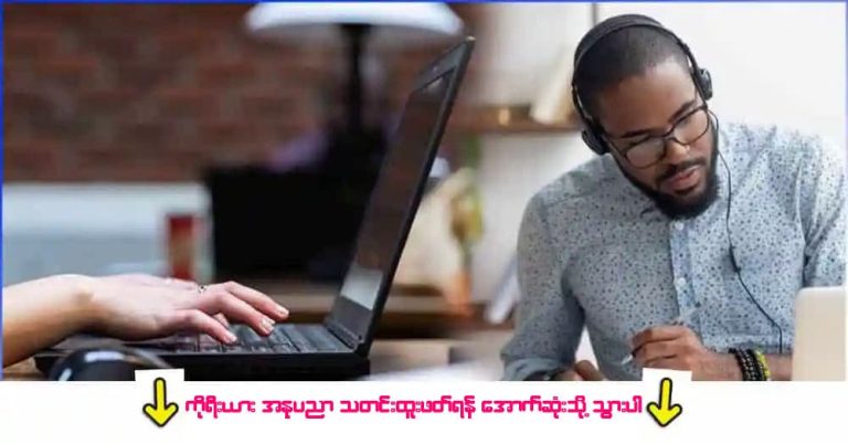 Free Online Courses For 2023