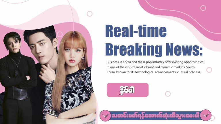 Real-time Breaking News: K-Pop and Korea Business